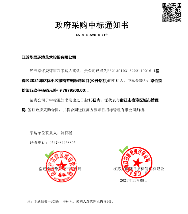 貓先生垃圾分類設(shè)備、智能垃圾房、試點(diǎn)小區(qū)方案