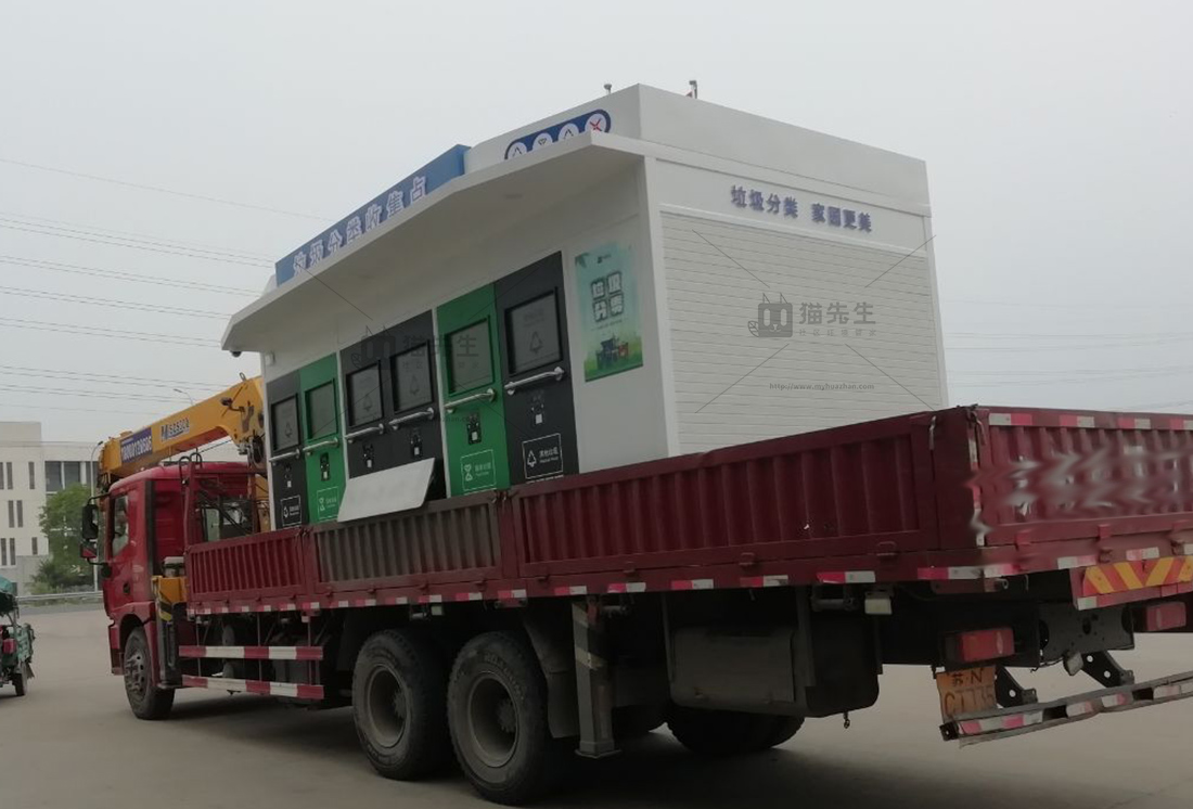 江蘇智能垃圾分類項(xiàng)目，貓先生智能垃圾房，垃圾分類設(shè)備廠家.jpg