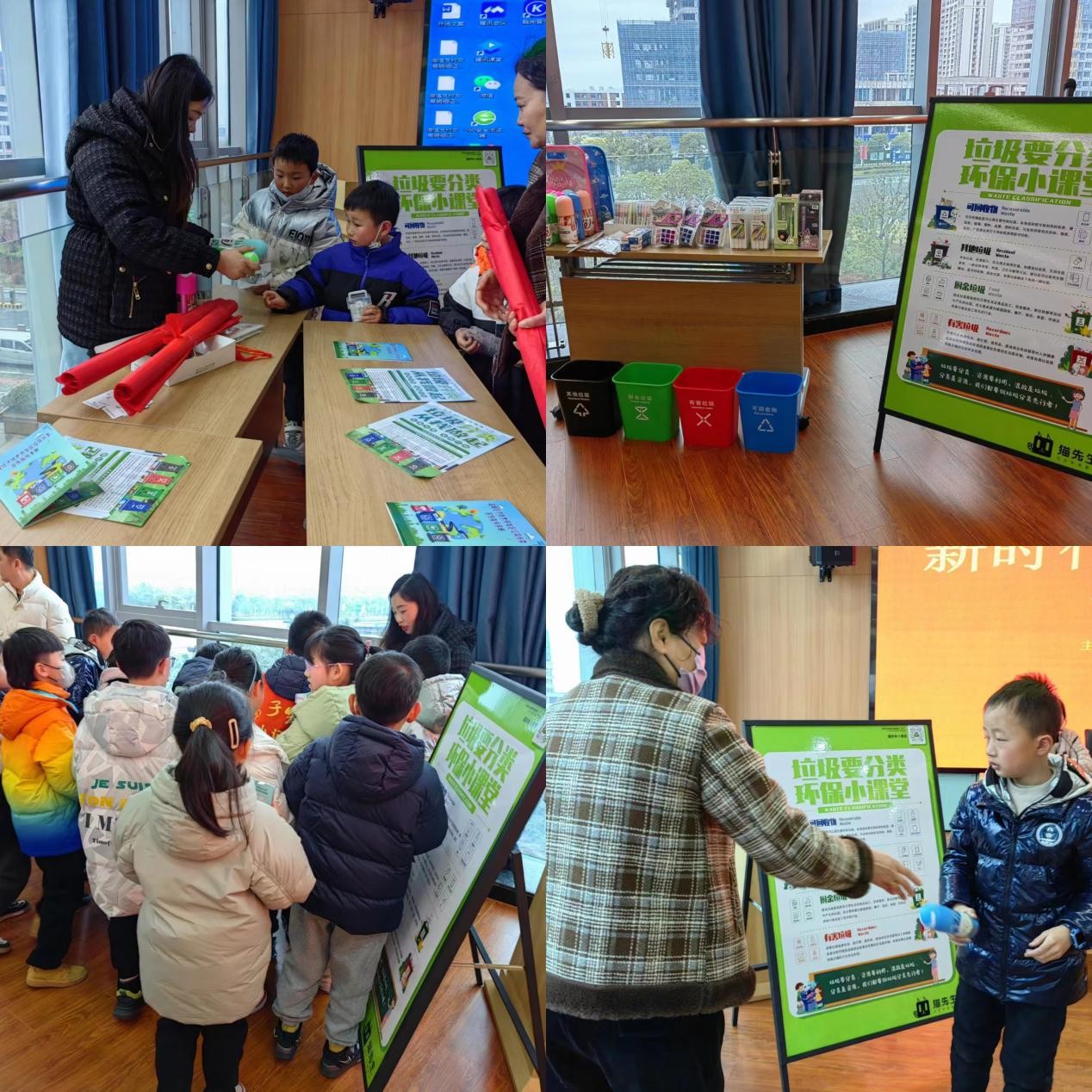 華展貓先生，校園垃圾分類活動，智能垃圾分類