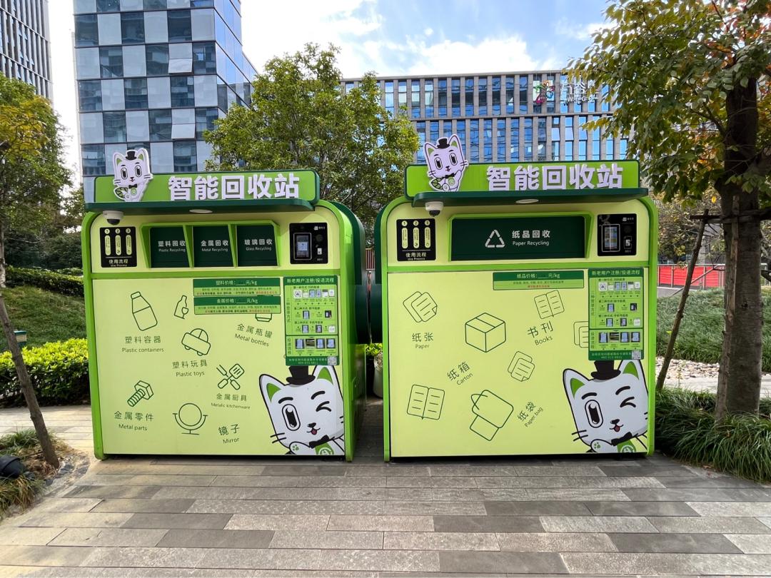 貓先生智能廢品回收，廢品回收柜，智能垃圾房.jpg