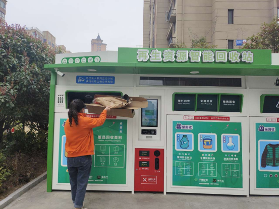 華展貓先生，智能回收箱，再生資源回收設(shè)備生產(chǎn)廠家