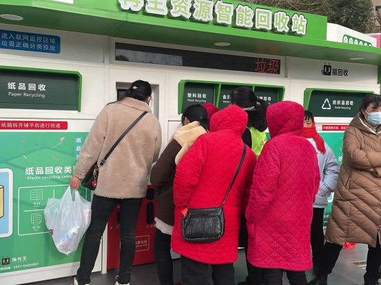 華展貓先生，廢品回收加盟，智能垃圾分類設(shè)備廠家