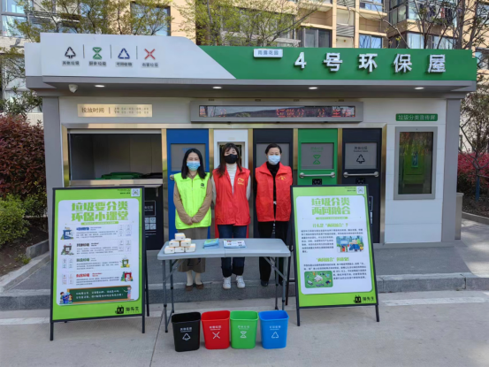 華展貓先生，智能垃圾分類收集房，定時定點垃圾分類解決方案