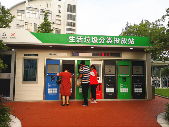 華展貓先生，智能垃圾分類收集房，生活垃圾分類投放站