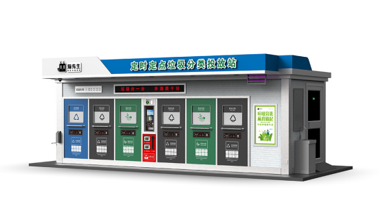 華展貓先生，智能垃圾房廠家，分類垃圾收集房制造