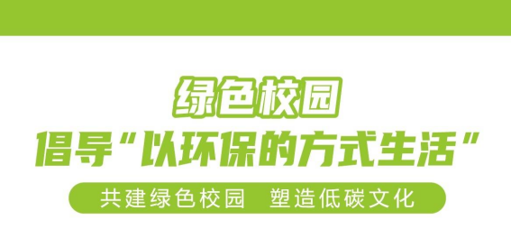 華展貓先生，智能垃圾分類回收，校園垃圾分類