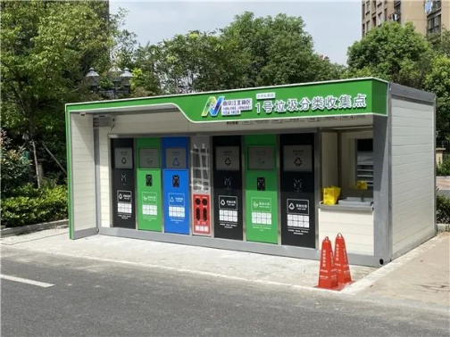 華展貓先生，智能垃圾分類兩網(wǎng)融合解決方案，垃圾收集房生產(chǎn)廠家