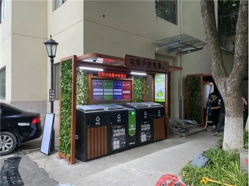 華展貓先生，智能垃圾分類兩網(wǎng)融合解決方案，垃圾收集房生產(chǎn)廠家