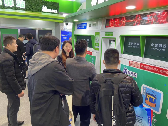 華展貓先生，智能回收點，分類垃圾收集房廠家