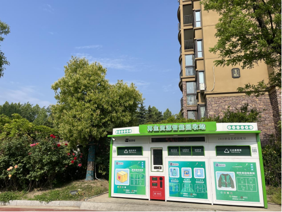 貓先生垃圾分類，智能分類垃圾房，再生資源回收站，垃圾回收設(shè)備