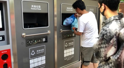 貓先生垃圾分類，智能垃圾房，垃圾分類項(xiàng)目運(yùn)營，分類設(shè)備生產(chǎn)廠家