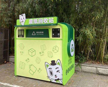 貓先生互聯(lián)網(wǎng)廢品回收加盟，智能收廢品，回收加盟廠家，智能廢紙回收站