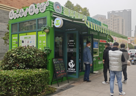 貓先生智能垃圾分類(lèi)設(shè)備，垃圾箱房廠家，環(huán)保驛站定制