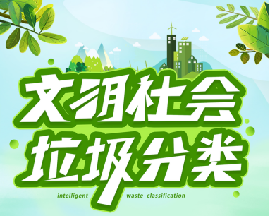 貓先生垃圾分類，垃圾房廠家，社區(qū)分類回收站