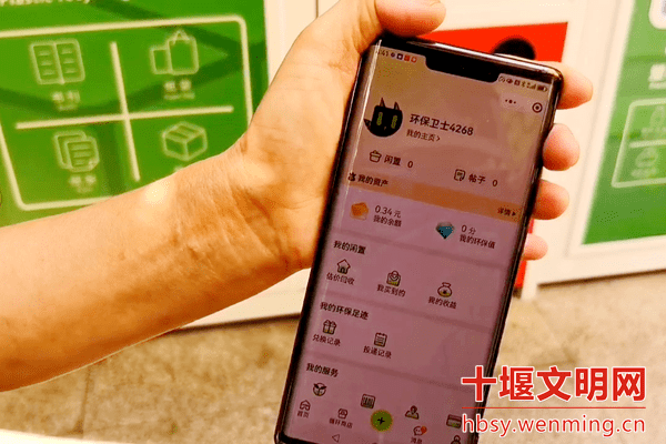 貓先生再生資源智能回收站，廢品回收柜，舊衣回收箱生產(chǎn)廠家
