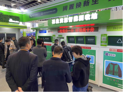 貓先生智能再生資源回收站，廢品回收設(shè)備，垃圾回收箱，回收柜生產(chǎn)廠家