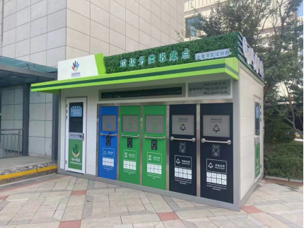 甘肅垃圾分類收集點(diǎn)，貓先生智能垃圾房，垃圾分類站生產(chǎn)廠家