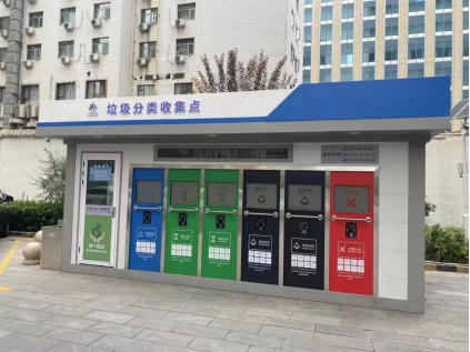 甘肅垃圾分類收集點(diǎn)，貓先生智能垃圾房，垃圾分類站生產(chǎn)廠家