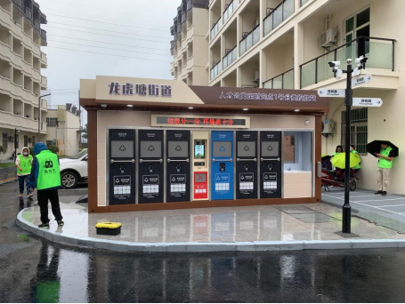 智能分類(lèi)垃圾房，清潔小屋，垃圾分類(lèi)收集站生產(chǎn)廠家