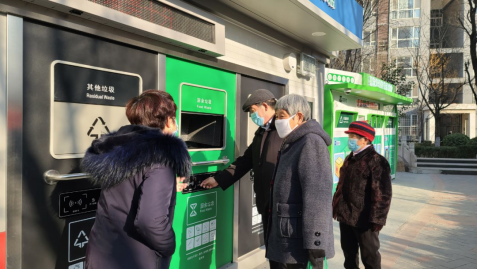 智能分類垃圾房，清潔小屋，垃圾分類收集站生產(chǎn)廠家