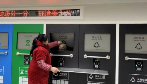 江蘇智能分類垃圾房，清潔小屋，垃圾分類收集站生產(chǎn)廠家