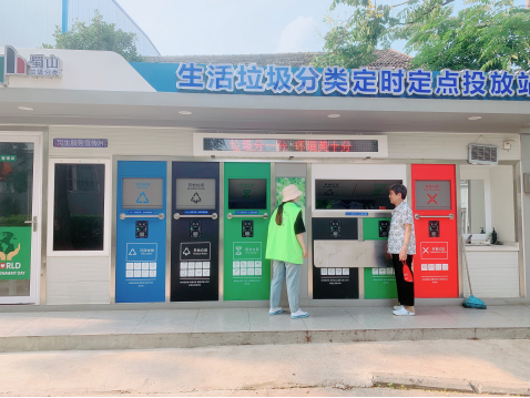 智能分類垃圾房，清潔小屋，垃圾分類收集站生產(chǎn)廠家