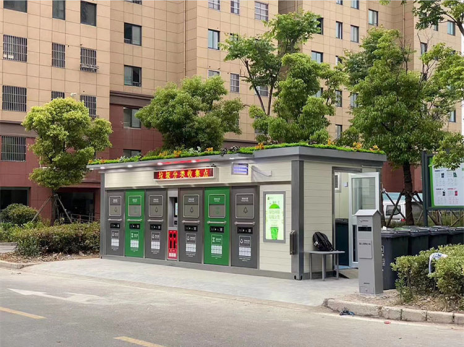 江蘇智能分類垃圾房，清潔小屋，垃圾分類收集站生產廠家