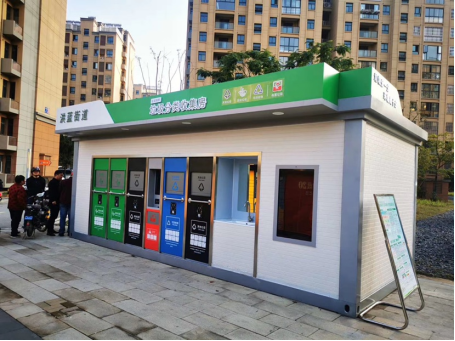 江蘇智能分類垃圾站，清潔小屋，垃圾分類收集點(diǎn)生產(chǎn)廠家
