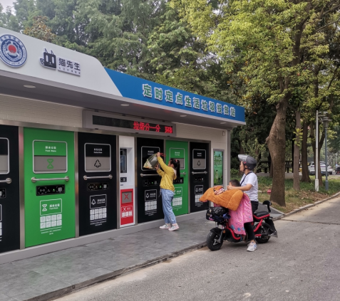 智能垃圾亭,垃圾收集點,小區(qū)垃圾分類站生產廠家