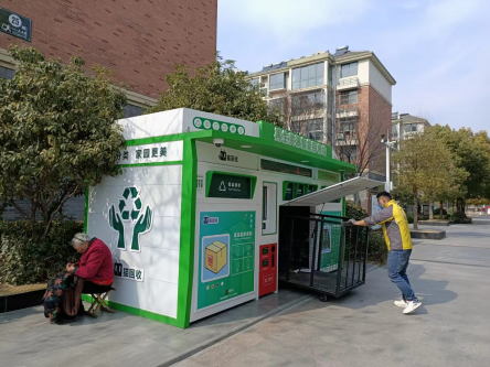 貓先生智能廢品回收箱，再生資源收集柜，小區(qū)垃圾回收站生產(chǎn)廠家