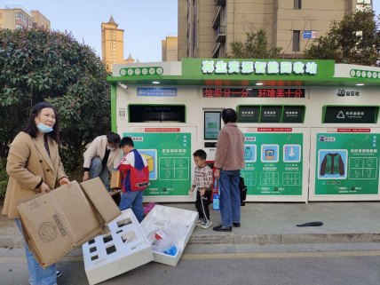貓先生智能廢品回收箱，再生資源收集柜，小區(qū)垃圾回收站生產(chǎn)廠家