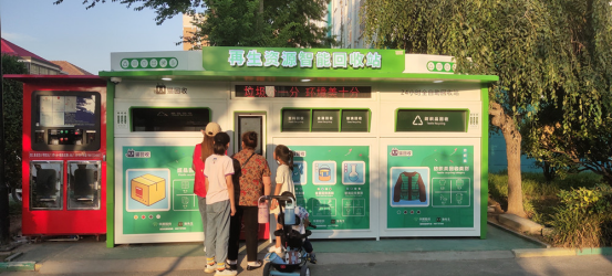 貓先生智能廢品回收箱，再生資源收集柜，小區(qū)垃圾回收站生產廠家